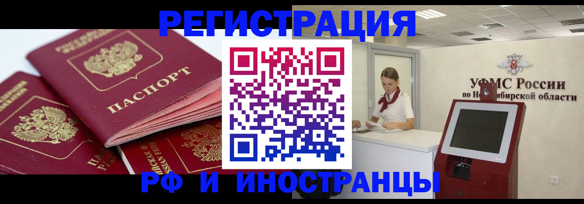 форма 3 в Новокубанске