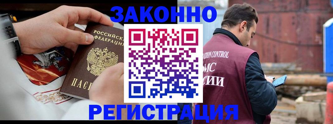 регистрация для школы в Новокубанске
